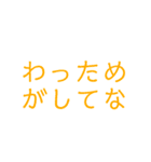 方言、文字スタンプ（個別スタンプ：29）
