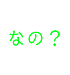 方言、文字スタンプ（個別スタンプ：31）