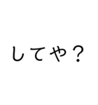 方言、文字スタンプ（個別スタンプ：32）