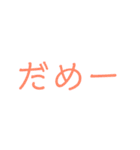 方言、文字スタンプ（個別スタンプ：34）