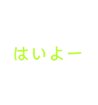 方言、文字スタンプ（個別スタンプ：35）