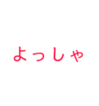 方言、文字スタンプ（個別スタンプ：36）