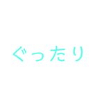 方言、文字スタンプ（個別スタンプ：37）