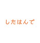 方言、文字スタンプ（個別スタンプ：40）