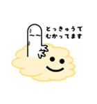 おとわっ君と愉快な仲間達2（個別スタンプ：11）