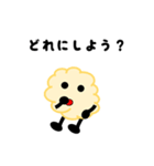 おとわっ君と愉快な仲間達2（個別スタンプ：14）