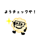おとわっ君と愉快な仲間達2（個別スタンプ：17）