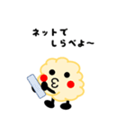 おとわっ君と愉快な仲間達2（個別スタンプ：21）