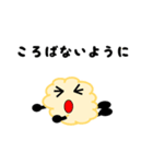 おとわっ君と愉快な仲間達2（個別スタンプ：23）