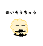 おとわっ君と愉快な仲間達2（個別スタンプ：24）