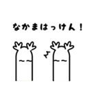 おとわっ君と愉快な仲間達2（個別スタンプ：32）