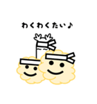 おとわっ君と愉快な仲間達2（個別スタンプ：35）