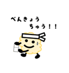 おとわっ君と愉快な仲間達2（個別スタンプ：38）