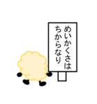 おとわっ君と愉快な仲間達2（個別スタンプ：40）