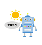 ●ロボット●（個別スタンプ：1）