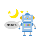 ●ロボット●（個別スタンプ：3）