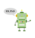 ●ロボット●（個別スタンプ：6）