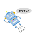 ●ロボット●（個別スタンプ：7）