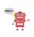 ●ロボット●（個別スタンプ：9）