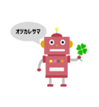 ●ロボット●（個別スタンプ：16）