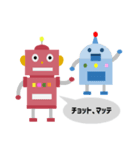 ●ロボット●（個別スタンプ：22）