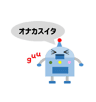 ●ロボット●（個別スタンプ：23）