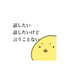 ピヨっとインコ川（個別スタンプ：3）