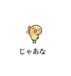 ピヨっとインコ川（個別スタンプ：5）