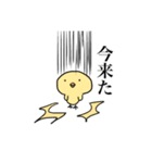ピヨっとインコ川（個別スタンプ：7）