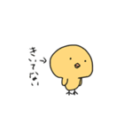 ピヨっとインコ川（個別スタンプ：8）