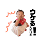 a.m kids3（個別スタンプ：7）
