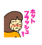 大人物語 更年期編（個別スタンプ：1）