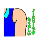 大人物語 更年期編（個別スタンプ：4）