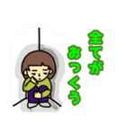 大人物語 更年期編（個別スタンプ：5）