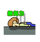 大人物語 更年期編（個別スタンプ：6）