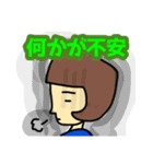 大人物語 更年期編（個別スタンプ：7）