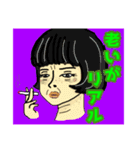 大人物語 更年期編（個別スタンプ：8）