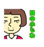大人物語 更年期編（個別スタンプ：10）