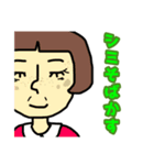 大人物語 更年期編（個別スタンプ：11）