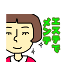 大人物語 更年期編（個別スタンプ：12）