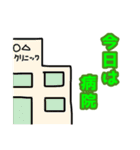 大人物語 更年期編（個別スタンプ：13）