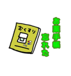 大人物語 更年期編（個別スタンプ：15）