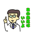 大人物語 更年期編（個別スタンプ：16）