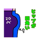 大人物語 更年期編（個別スタンプ：19）