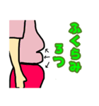 大人物語 更年期編（個別スタンプ：20）