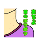 大人物語 更年期編（個別スタンプ：23）