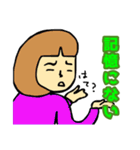 大人物語 更年期編（個別スタンプ：25）