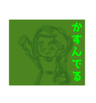 大人物語 更年期編（個別スタンプ：30）