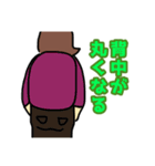 大人物語 更年期編（個別スタンプ：31）