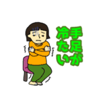 大人物語 更年期編（個別スタンプ：33）